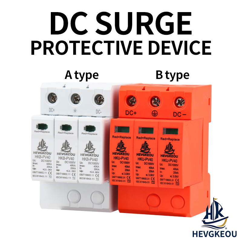 DC Surge Protective Device (SPD) A/B Type HKB/HKU-PV40 3P 40kA DC1000V Lightning Arrester - Red=Replace Indicator, CE Certified