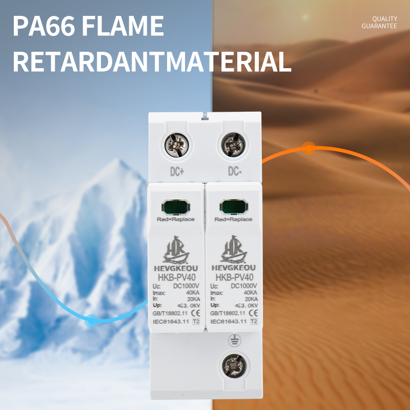 PV DC Surge Protective Device (SPD) Type 2 | 2-Pole Surge Arrester for Solar Inverters & Controllers | Lightning & Surge Protection for Photovoltaic Systems