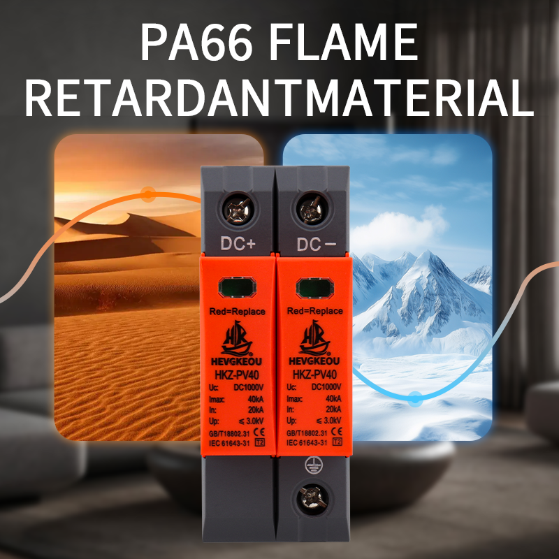 2P DC Type 2 Surge Protector (SPD) | High-Level Lightning & Transient Protection for Solar & DC Power Systems